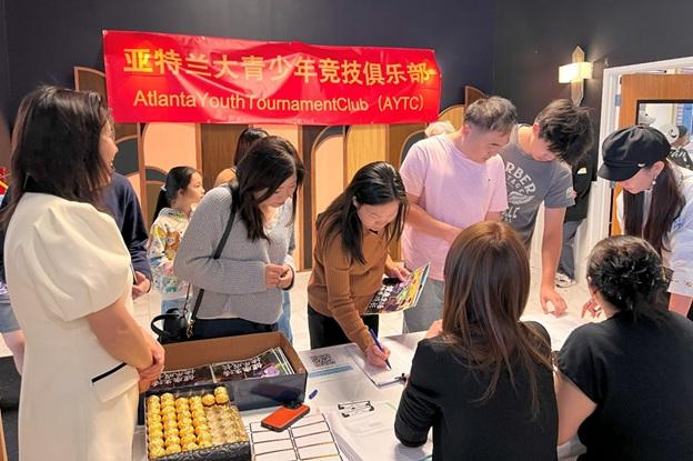 2025年2月20日亚特兰大青少年竞技俱乐部成立