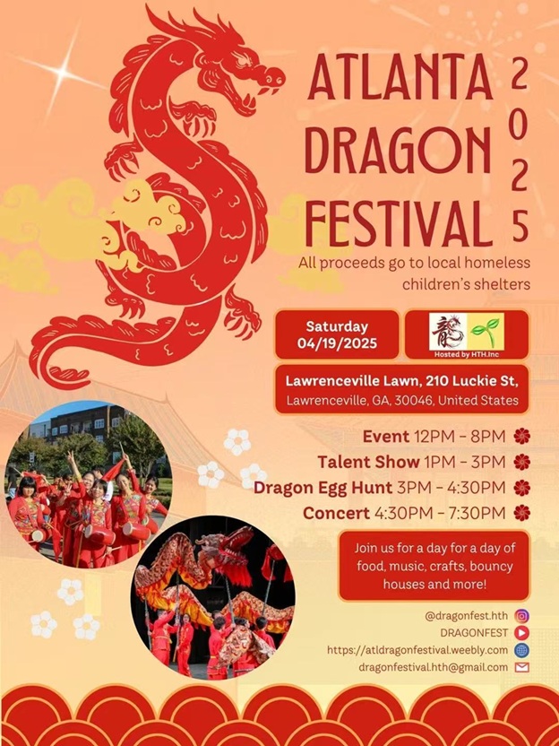 云龙献瑞,收获满满 - Photo 1