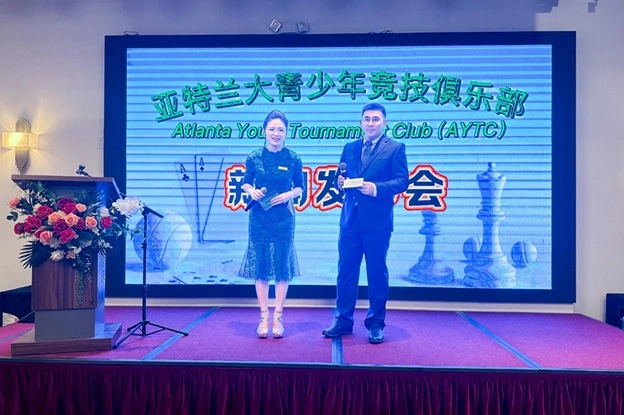 亚特兰大青少年竞技俱乐部首场新闻发布会 - Photo 3