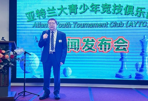 亚特兰大青少年竞技俱乐部首场新闻发布会 - Photo 4