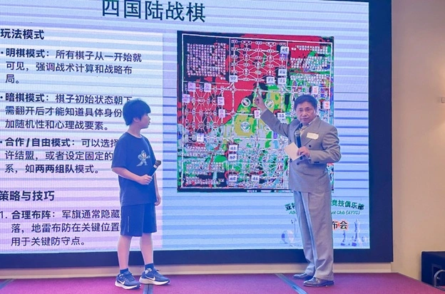 亚特兰大青少年竞技俱乐部首场新闻发布会 - Photo 6