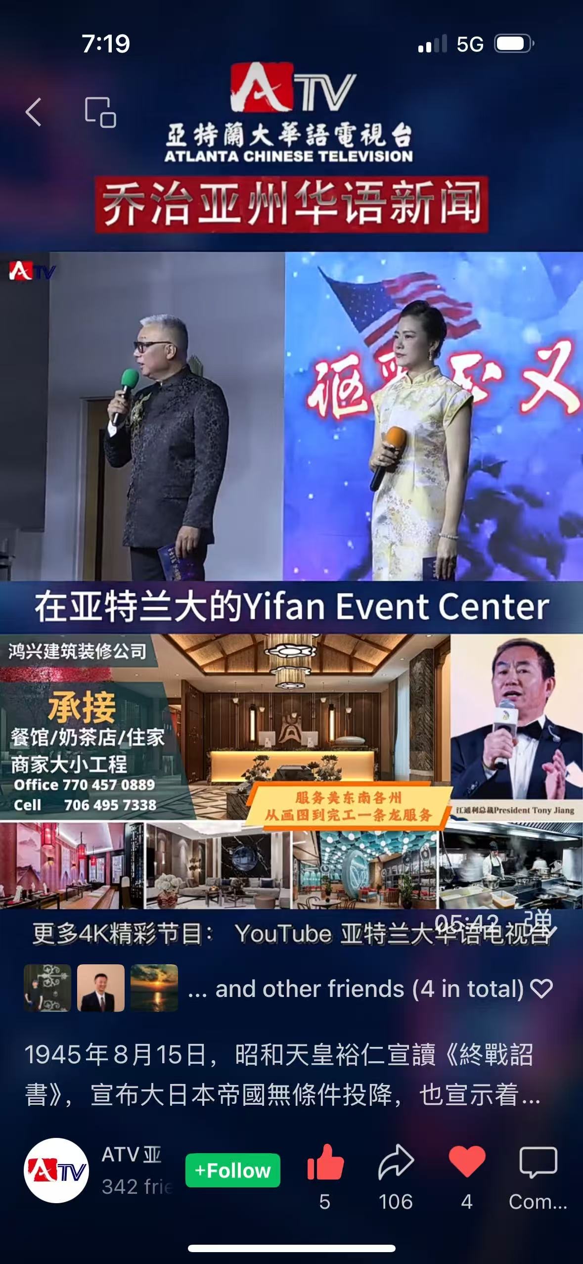 以诗为歌，声颂和平：纪念二战胜利八十周年世界和平诗歌朗诵会圆满落幕 - Photo 1