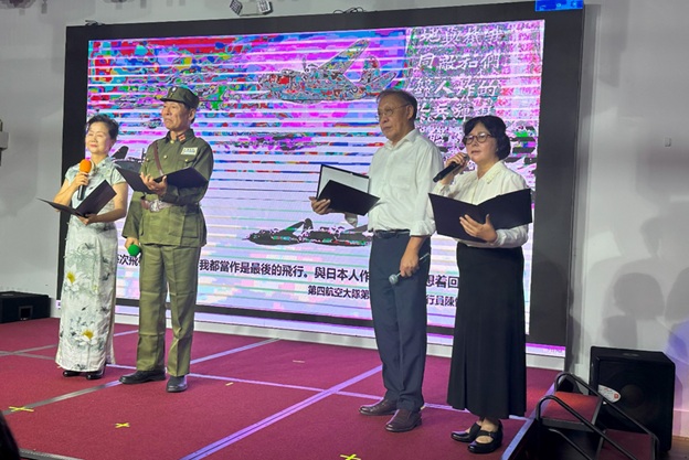 以诗为歌，声颂和平：纪念二战胜利八十周年世界和平诗歌朗诵会圆满落幕 - Photo 3