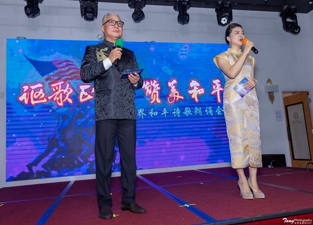 以诗为歌，声颂和平：纪念二战胜利八十周年世界和平诗歌朗诵会圆满落幕 - Photo 4