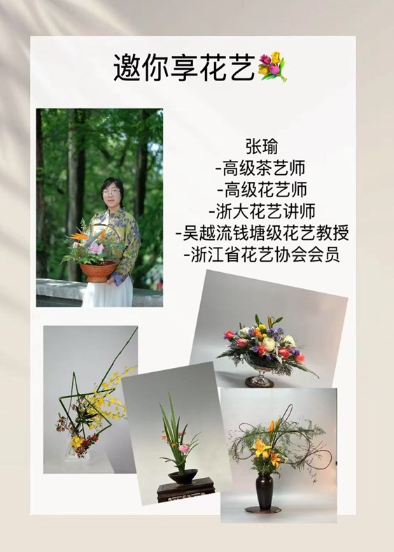 AYTC首届夏令营正式开放报名 - Photo 11