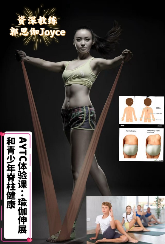 AYTC首届夏令营正式开放报名 - Photo 7